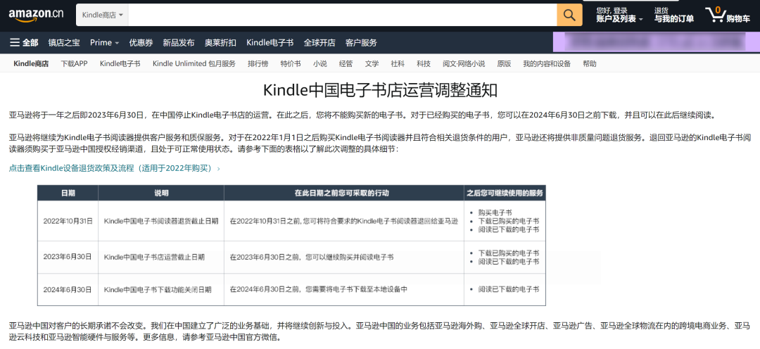 kindle刷机(kindle破解好还是不破解好)