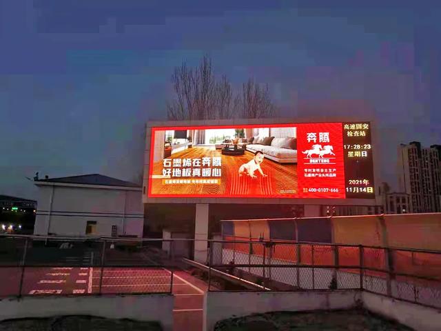 你知道什么是电热地板吗，地热地板和普通地板的区别是什么（和伙人近期上刊项目汇编）