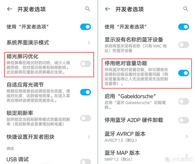微信夜间模式怎么关闭，怎么关闭微信夜间模式（努比亚Z40S）