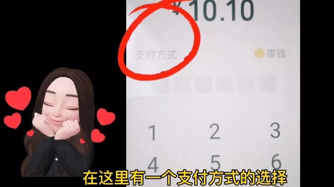 微信添加银行卡怎么添加(微信2022学生免绑卡实名认证)