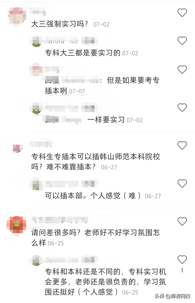 广东金融学院学费多少，2021年广东金融学院学费_学费多少钱一年（广东专升本这5所公办学校招生人数最多）
