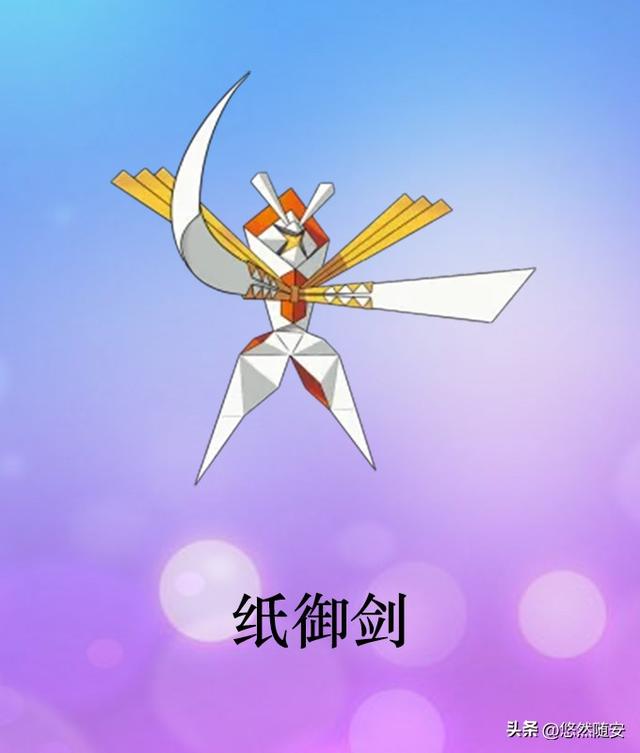 玛夏多两种形态，宝可梦一级神和二级神（宝可梦进化形态及其它形态图片观赏）