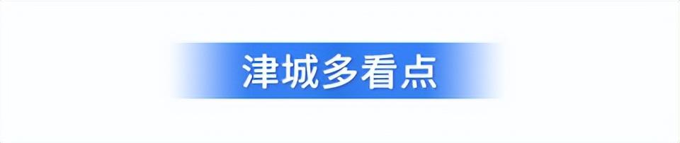 天津到贵阳高铁(天津到深圳高铁)