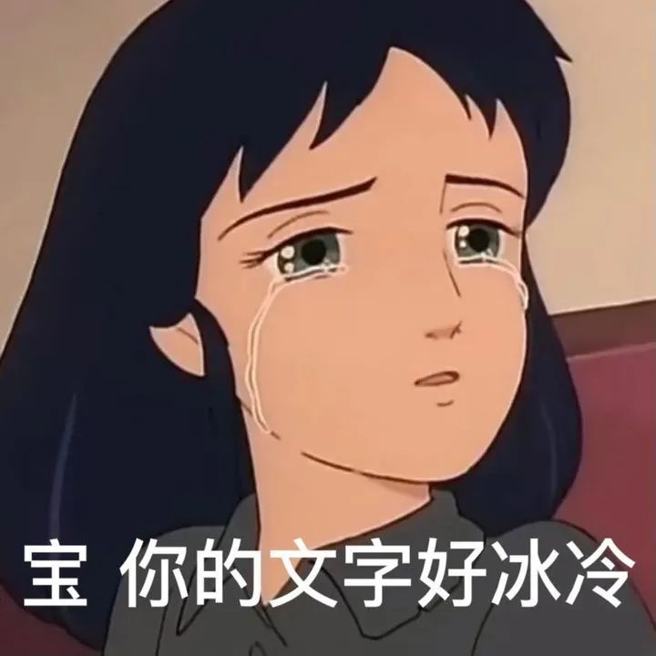 表情图(110张超级无敌好看的表情包) - 赤虎壹号