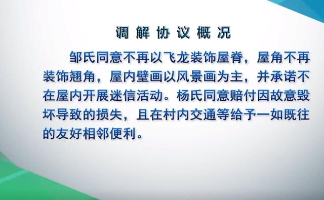 为什么带头建祠堂的人会倒霉，建祠堂为什么有人会去世（没想到十几个小伙陆续意外死亡）