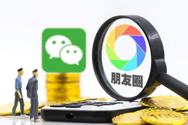 微信雷达加朋友怎么用，微信如何雷达加朋友（门店这样玩微信才正确）