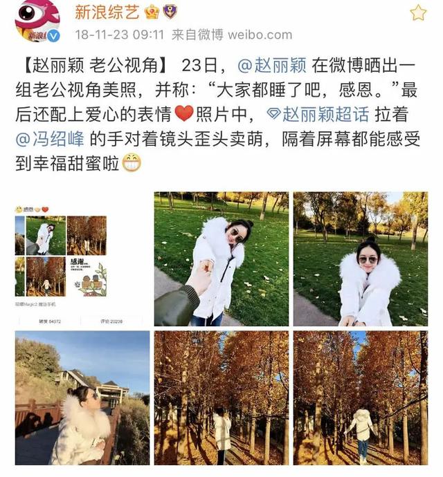 冯绍峰和赵丽颖，冯绍峰与赵丽颖的关系（冯绍峰和王丽坤突然官宣喜讯）