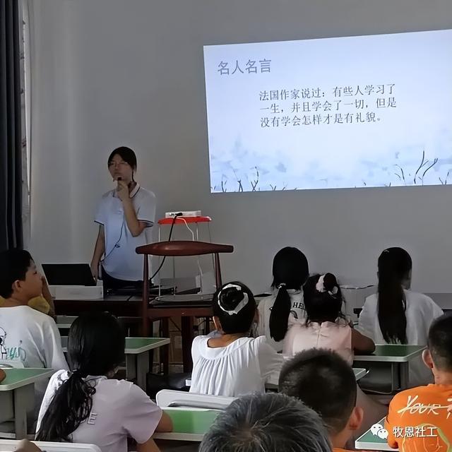 文明礼仪的名人名言大全，文明礼仪,名人名言（文明礼仪在我心）