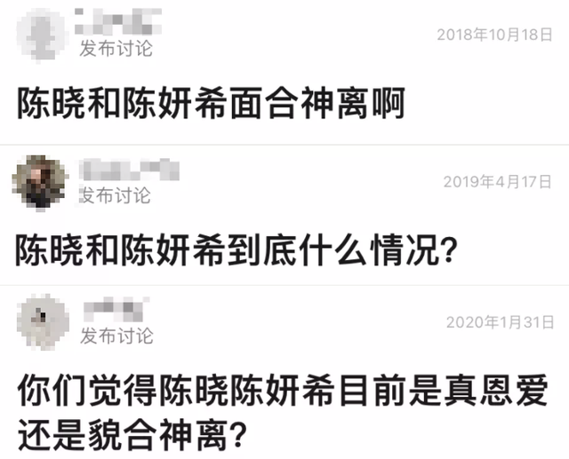 陈晓陈妍希快乐大本营，快乐大本营陈晓陈妍希哪一期（陈晓陈妍希的感情真是塑料）