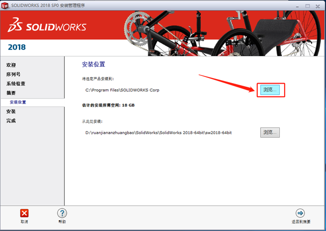 swsetup文件夹可以删除吗，swsetup是什么文件夹可以删除吗（2018软件详细安装教程+中文正版安装包）