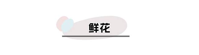 情人节送什么礼物给最爱的人，太太太甜了，没人能拒绝