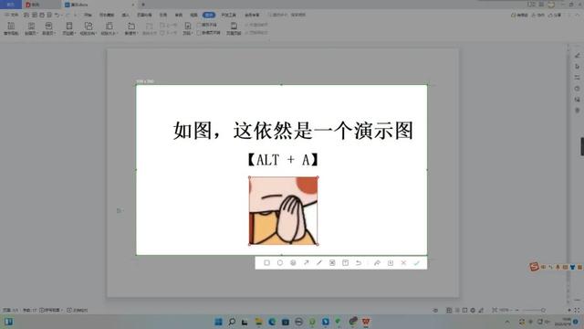 怎么长屏幕截图，电脑上怎么长屏截图（8个超实用电脑截图技巧分享）