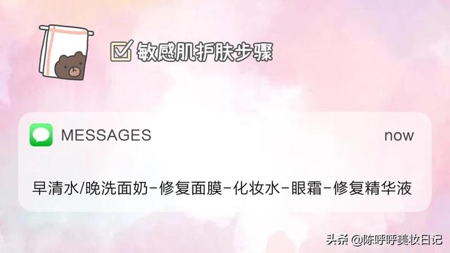 正确护肤的方法和步骤，学会正确护肤顺序