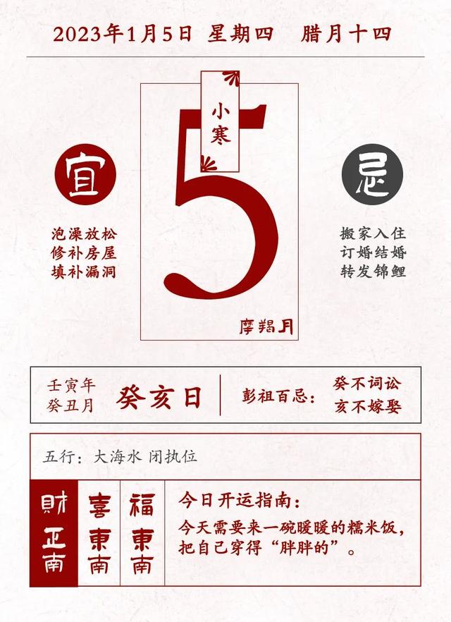 摩羯座幸运数字和颜色，摩羯座的幸运数字和幸运颜色（白羊注意财物安全）