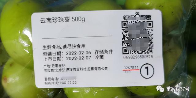 生鲜指的是哪些产品，生鲜是指什么产品（卧底生鲜电商配送站）