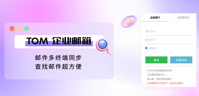 邮件撤回后对方知道吗，邮件撤回后对方知道吗收到了吗（企业邮箱如何撤回已发送的邮件）