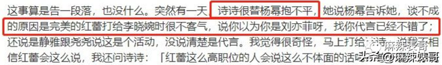 杨幂和胡歌现在关系如何，再回顾下他和薛佳凝、杨幂、江疏影的爱情故事