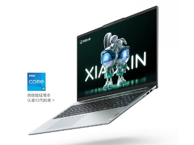 联想笔记本所有型号，联想笔记本最值得买的型号（联想小新2023系列发布）