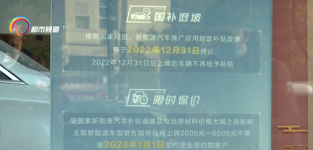 国补取消买新能源车，2020新能源车国补方案（新能源车“国补”取消）