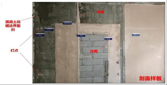 玻璃上为什么贴米字，玻璃贴米字有什么用（建筑抹灰石膏系列知识要点）