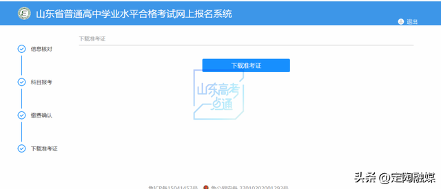 如何给孩子打印作文稿纸，怎么把作文纸条打印出来（准考证开始打印啦）