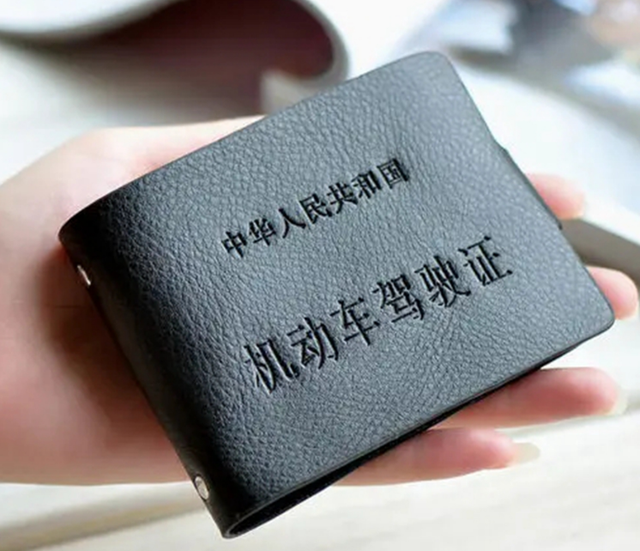 c1准驾车型图片大全，c1驾照准驾车型有哪些（考取摩托车、汽车驾照C1D）