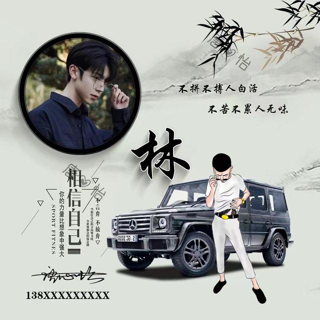 我不想失去你，微信头像，我不想失去你（43张前程似锦3D高端签名头像）