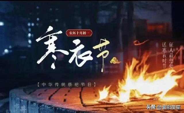 百日上坟几点去好，百日上坟几点去好一点（襄北民俗回乡上坟烧纸忙）