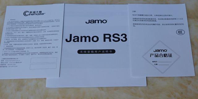 蓝牙音箱怎么连接手机，蓝牙耳机怎么连接手机（当hifi遇上wifi）