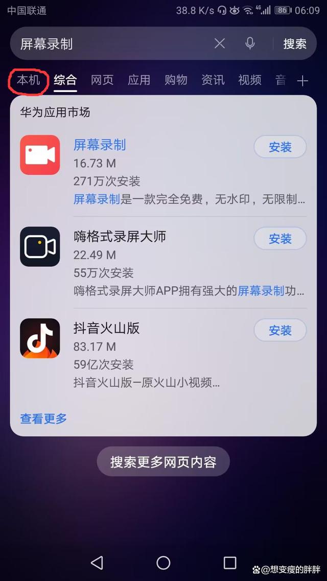 什么是任务栏，什么是任务栏?其作用是什么（怎么找到想要的手机状态栏）