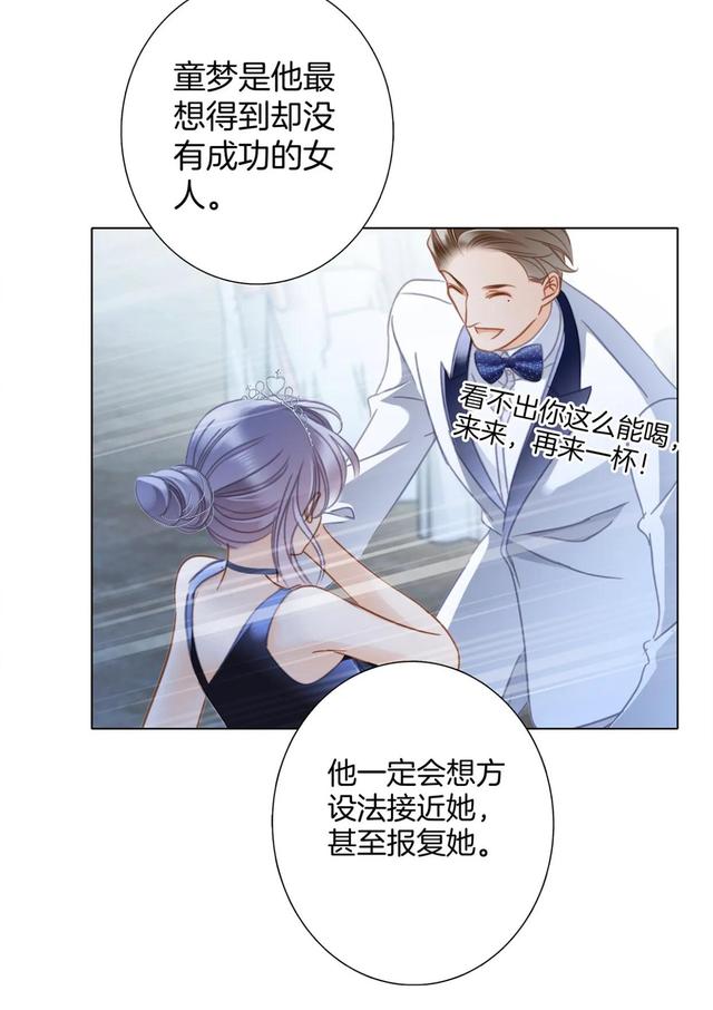 姐弟恋漫画推荐大全，1st Kiss
