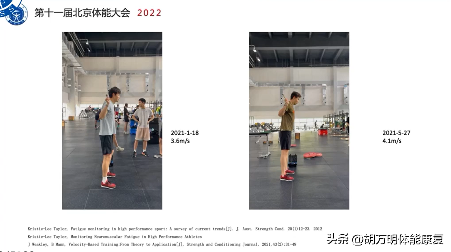 3000米成绩标准，3000米跑步标准成绩（精英击剑运动员体能训练数据分析）