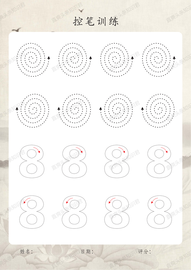 七种控笔训练图，六岁儿童初学画画（硬笔书法控笔训练合集）