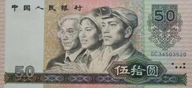 5201314是什么意思，5201314是什么意思的这种意思（人民币爱情号、双子号等趣味号码收藏价值高）