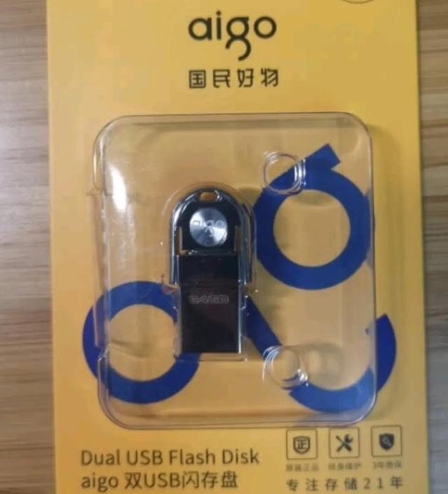 u盘插上没反应，u盘插上没反应怎么办（U盘突然无法使用怎么办）