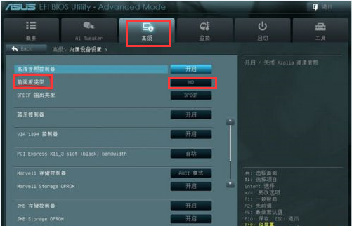 电脑前面板耳机没声音怎么设置，耳机插前面板没声音（华硕主板前面板耳机没有声音）