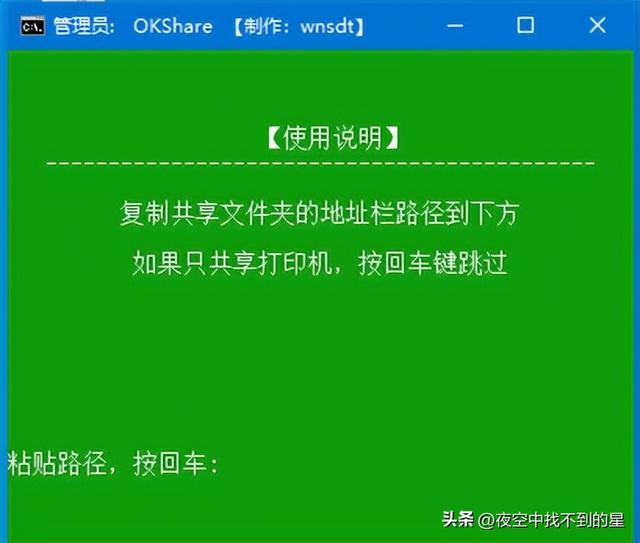 如何建立网络共享盘，网络共享盘如何添加（如何设置和开通局域网共享文件夹）