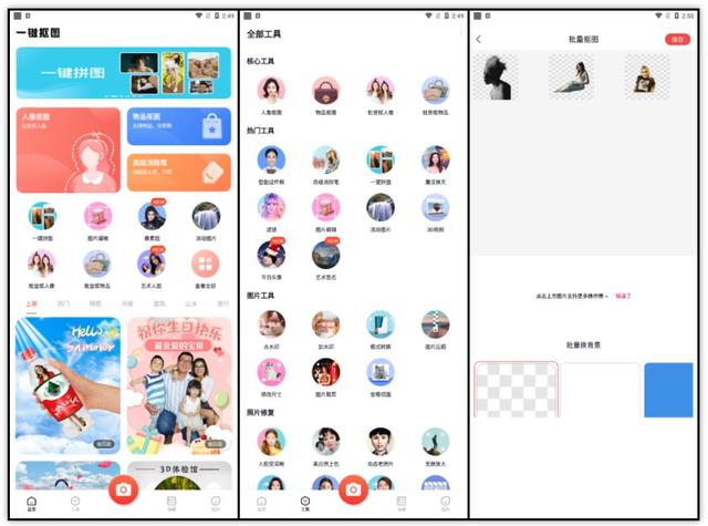 抠图教程ps图章，公章抠图方法推荐
