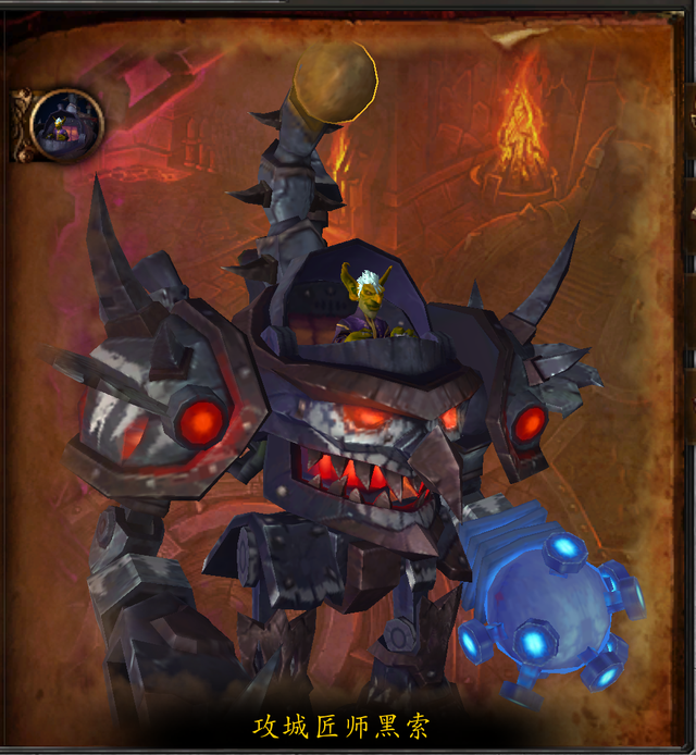 魔兽世界副本介绍——决战奥格瑞玛