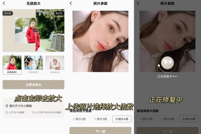 扫一扫测脸型配眼镜在线,眼镜框的选择(小众又好用的手机APP) 扫一扫测脸型配眼镜在线,眼镜框的选择(小众又好用的手机APP)