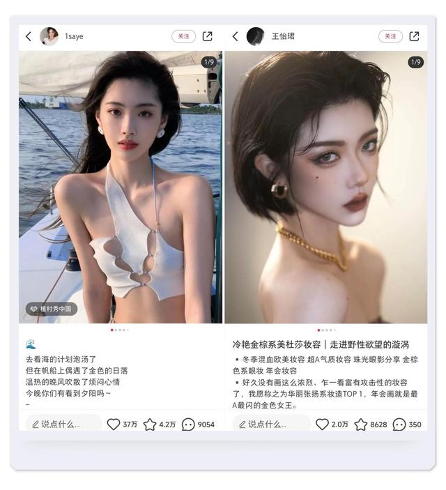 小红书封面制作教程，如何做一张吸引人的高点击率封面