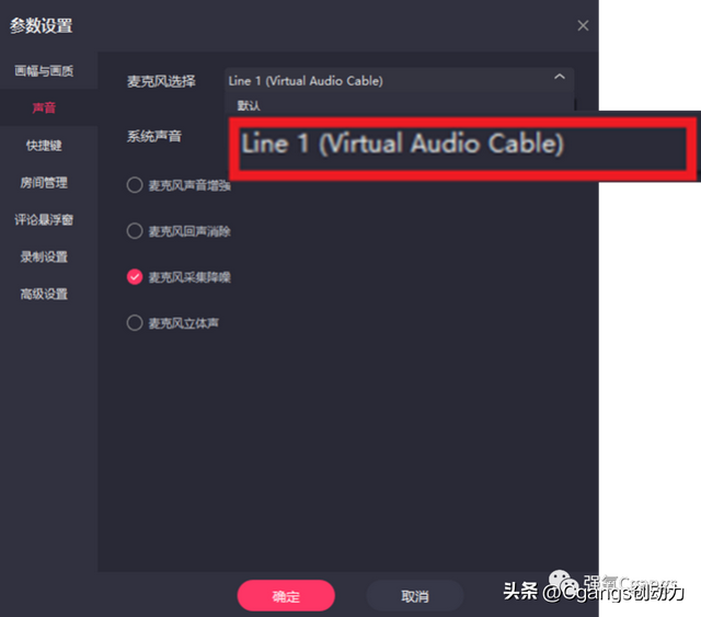 快手如何开直播，快手怎么开直播（强氧直播带货方案之快手直播操作流程）