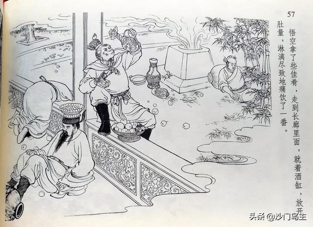 孙悟空大闹天宫幼儿园绘画，李翔绘画《闹天宫》连环画全图欣赏