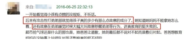 章子怡父母爱情，章子怡父母（8年后再看《父母爱情》）