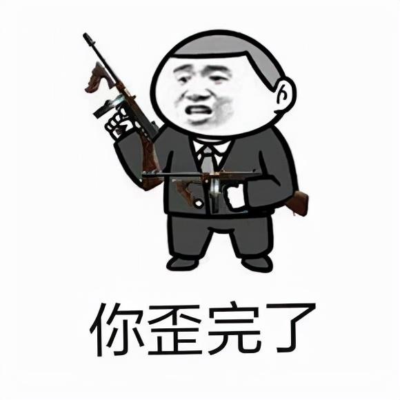 高级怼人的歇后语，经典怼人歇后语（不带一个脏字，让对方乖乖闭嘴）