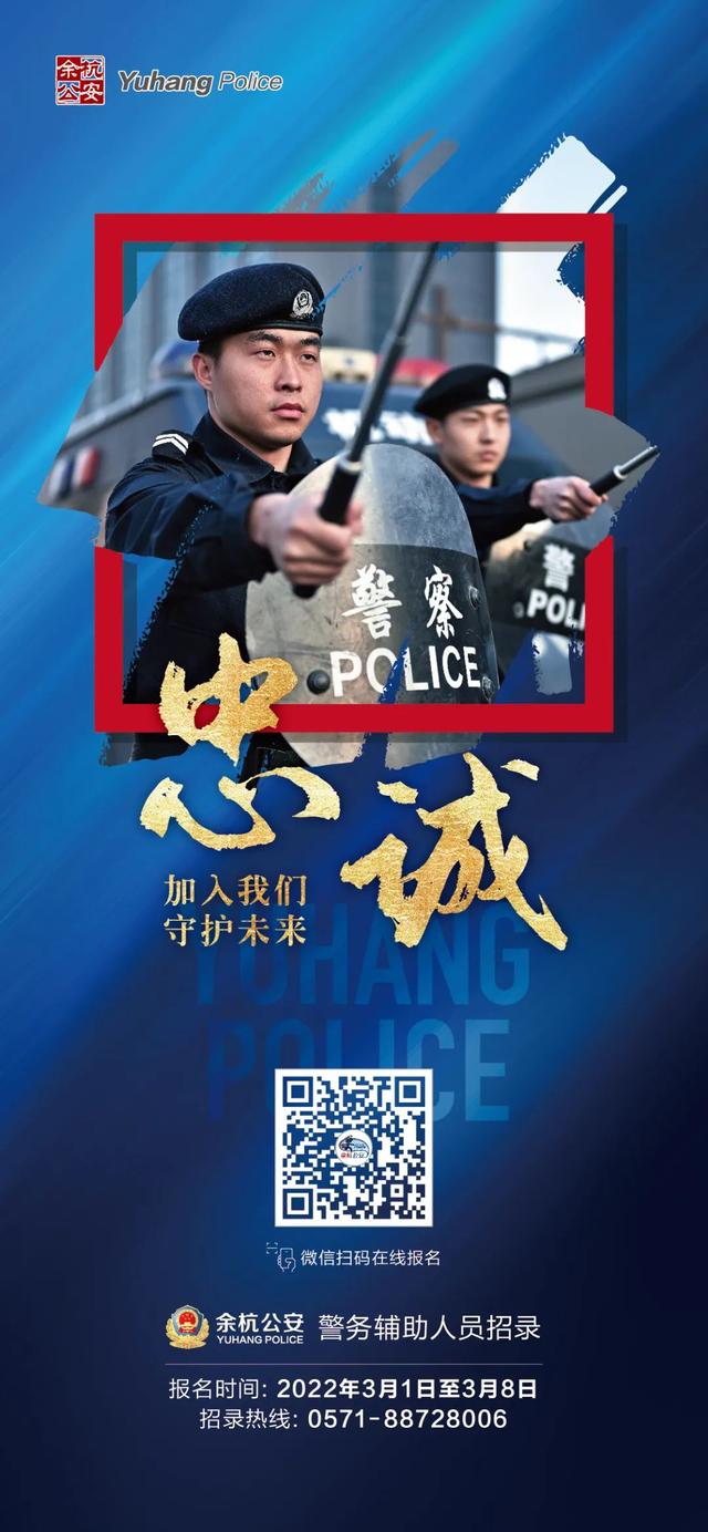 符合人民警察录用条件，人民警察录用条件和标准（年收入不低于10万元）