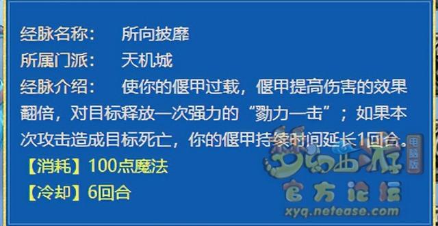 梦幻西游手游新一轮门派调整，梦幻西游十月大改十八门派调整合集