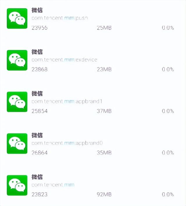 安卓手机如何打开.m文件，安卓手机如何打开.m文件权限（被“封杀”的简洁版微信）