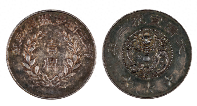 银质纪念章有哪些，每一个都比同时期的银元更加珍贵