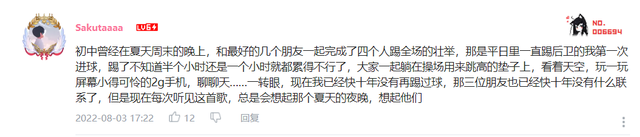 易拉罐是什么梗，单手开可乐是什么梗（实况足球和橘子海带你回到熟悉的夏天）